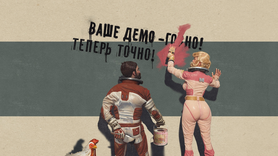 RedRuins Softworks, HypeTrain Digital