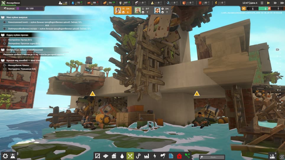 Права на изображения принадлежат All Parts Connected и tinyBuild 