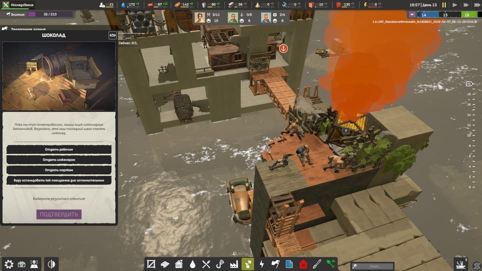 Права на изображения принадлежат All Parts Connected и tinyBuild