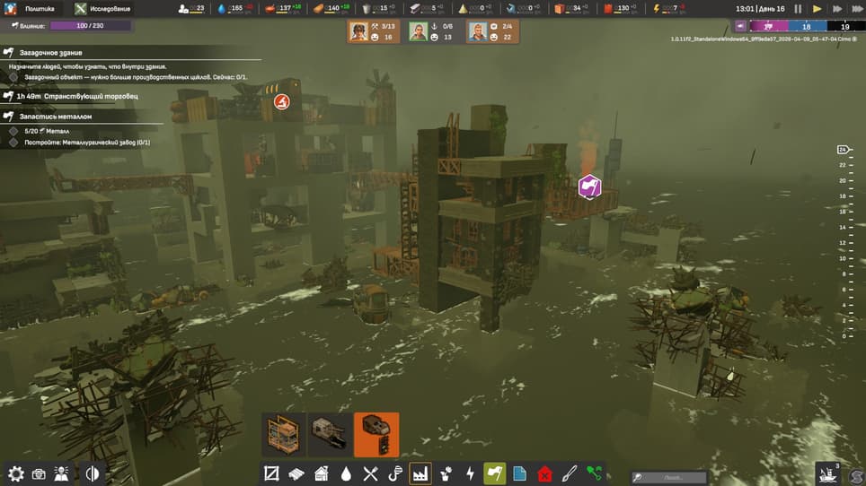 Права на изображения принадлежат All Parts Connected и tinyBuild