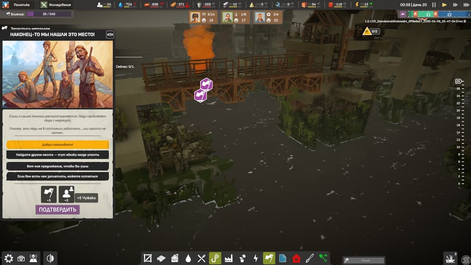 Права на изображения принадлежат All Parts Connected и tinyBuild