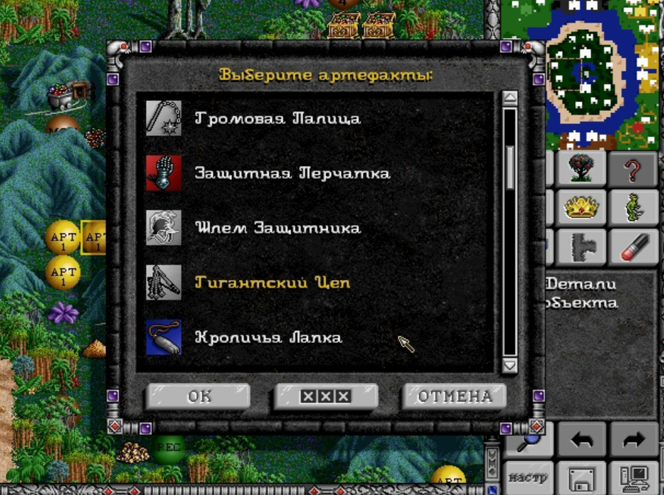  fheroes2: Resurrection, Ubisoft Entertainment SA