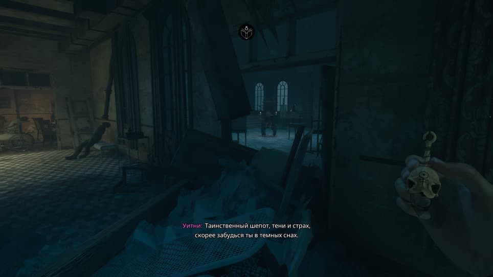 Image rights belong to DALOAR and Daedalic Entertainment