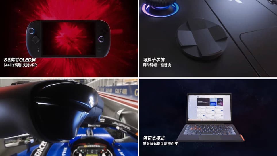  Права на изображения принадлежат компании One-Netbook 