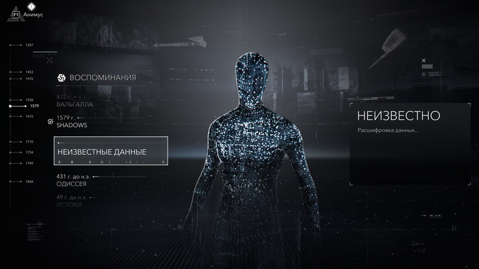 Ubisoft Entertainment SA