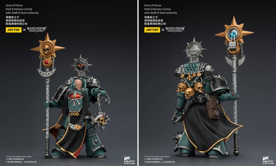 Права на изображения принадлежат Games Workshop и JoyToy