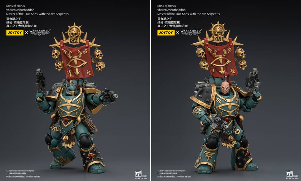 Права на изображения принадлежат Games Workshop и JoyToy