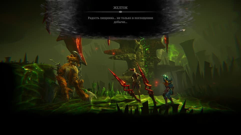 Права на изображения принадлежат Clover Bite и Kwalee