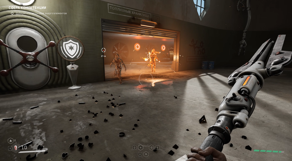 Atomic Heart / Mundfish