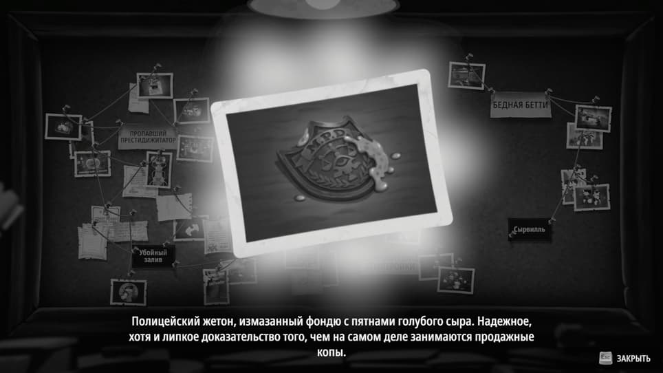 Права на изображения принадлежат Fumi Games и PlaySide
