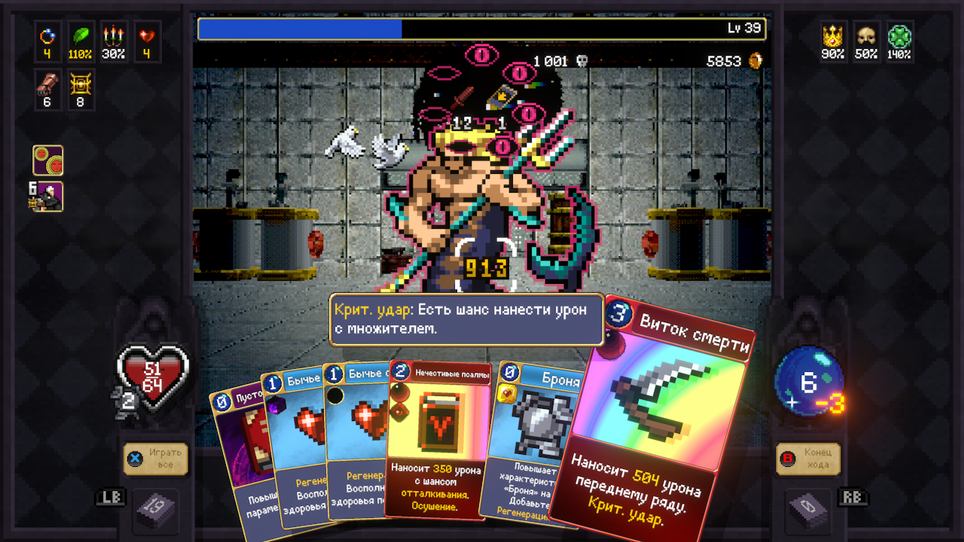 Vampire Crawlers