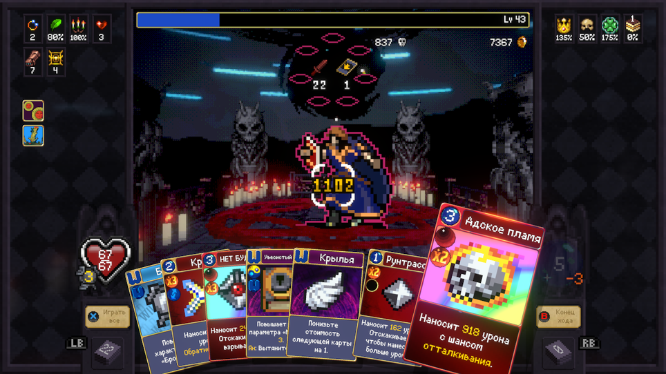 Vampire Crawlers