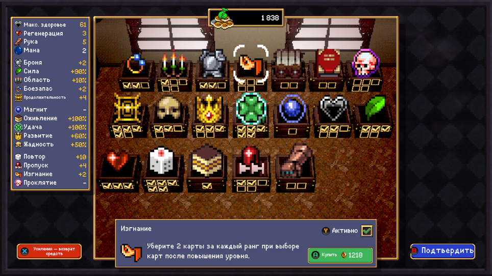 Vampire Crawlers