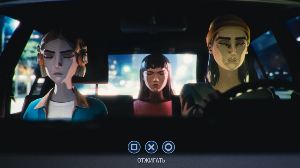 Mixtape (Beethoven and Dinosaur / Annapurna Interactive)