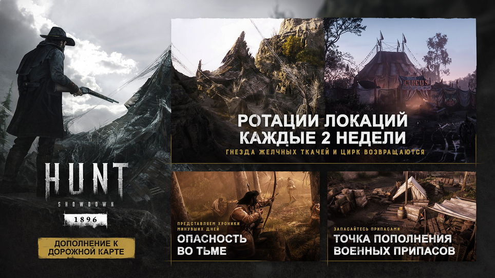 Crytek