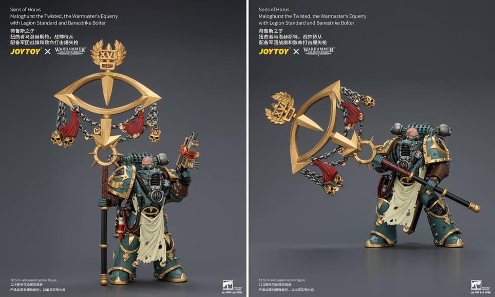 Права на изображения принадлежат JoyToy и Games Workshop