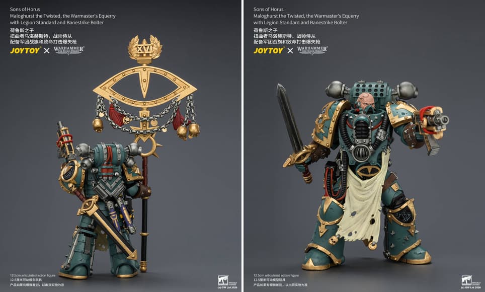 Права на изображения принадлежат JoyToy и Games Workshop