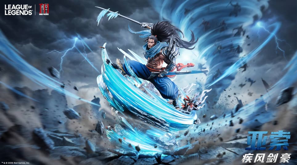 Права на изображения принадлежат Riot Games и Jimei Palace