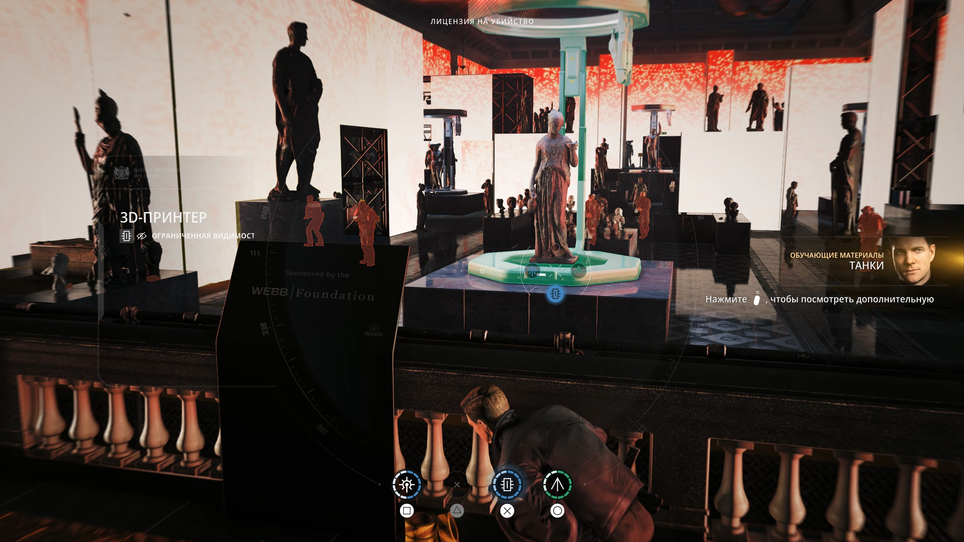 007: First Light / IO Interactive