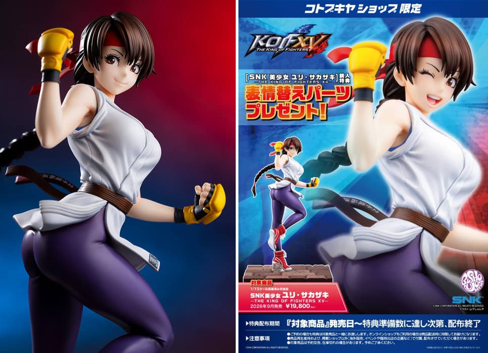 Права на изображения принадлежат SNK Corporation и Kotobukiya