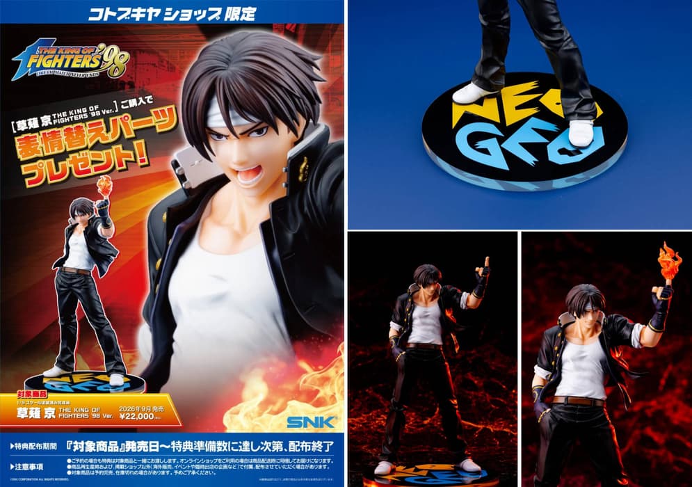 Image rights belong to SNK Corporation and Kotobukiya