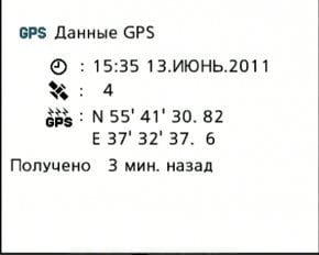 меню