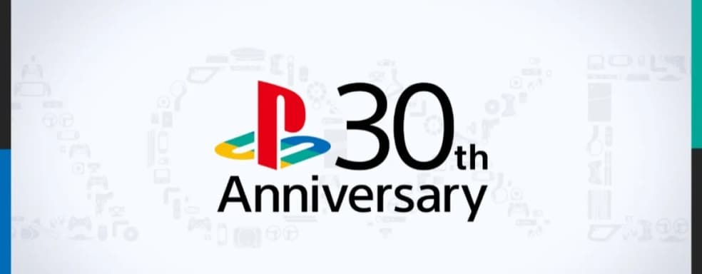 Геймеры PlayStation просят Sony навсегда оставить подарок к 30-летию компании