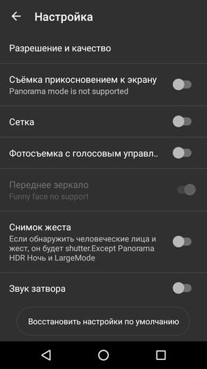 Обзор смартфона Leagoo M8