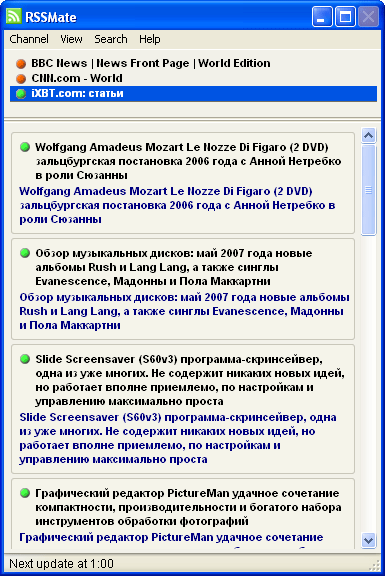 Рабочее окно RSSMate