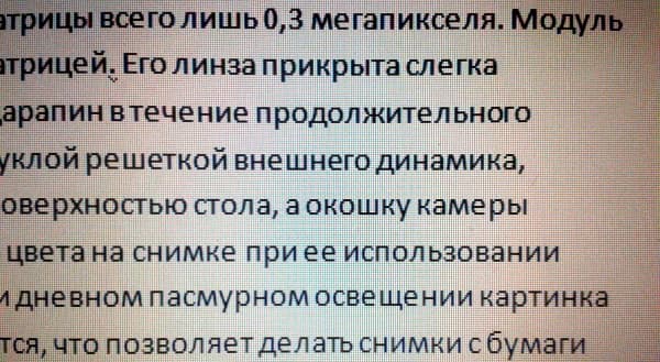 Samsung Omnia W пример снимка