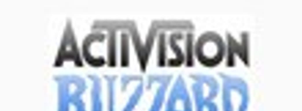 Финансовый отчет Activision Blizzard