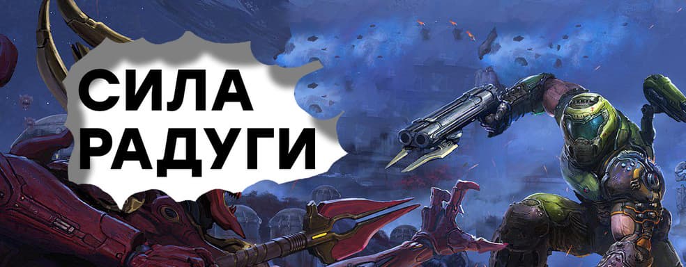 [СТРИМ] Больше цвета! Смотрим DOOM Eternal: The Ancient Gods - Part One