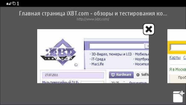 общая скорость работы браузера существенно повысилась общая скорость работы браузера существенно повысилась