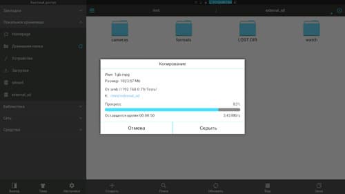Приставка Haier Android Sm@rt TV Kit