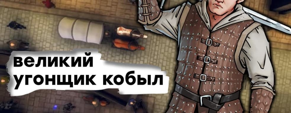 [СТРИМ] Пародия на GTA . Проходим Rustler