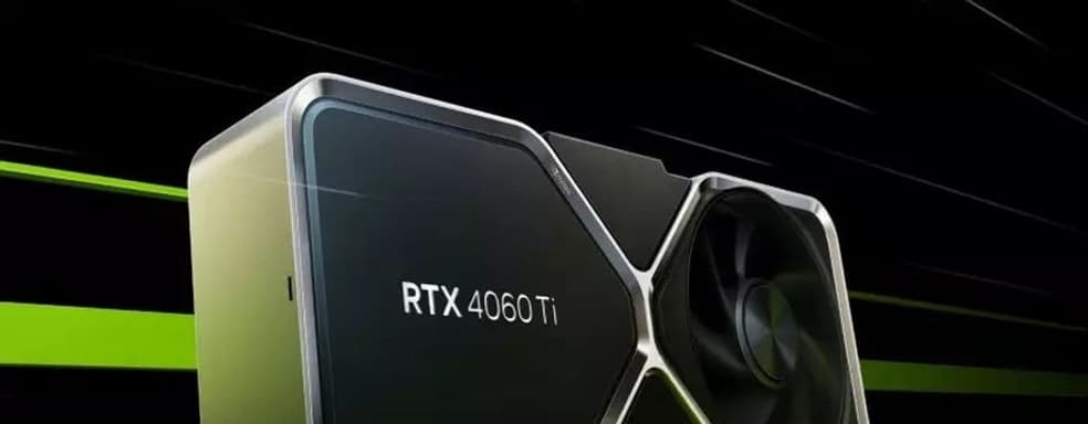 Представлены видеокарты GeForce RTX 4060 и RTX 4060 Ti. Цены, характеристики, сравнения