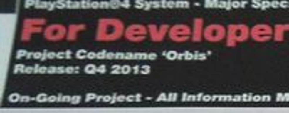 Слух: PS4 с 10 ГБ RAM и VRAM