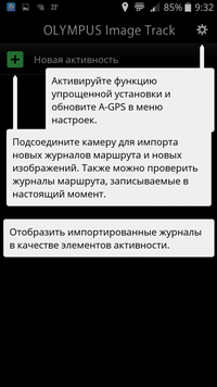 Экшн-камера Olympus TG-Tracker