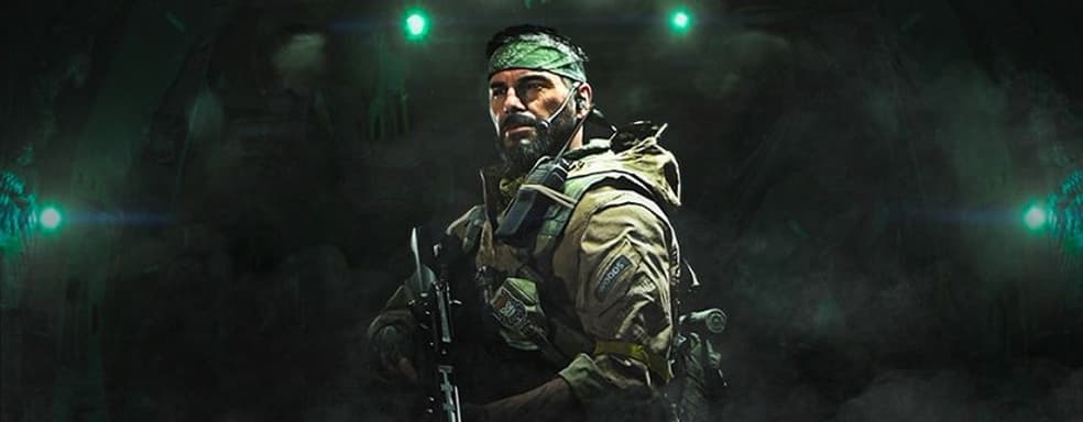 Sony удаляет CoD: Black Ops Cold War из аккаунтов пользователей, купивших игру после ошибки