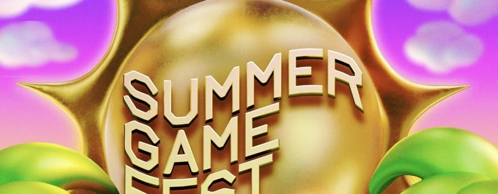Игровой бум. Шоу Summer Game Fest собрало рекордную аудиторию