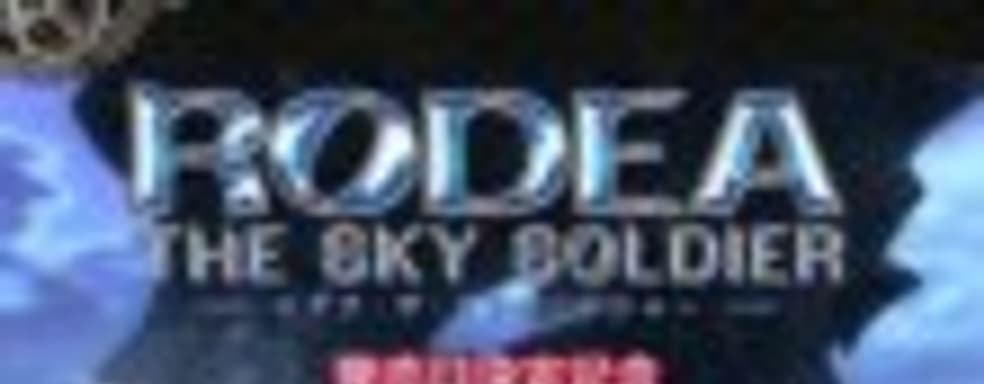 Трейлер Rodea the Sky Soldier - Snowfield