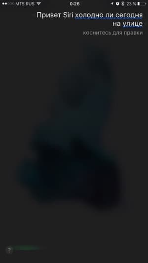 Скриншот iPhone 6s Plus