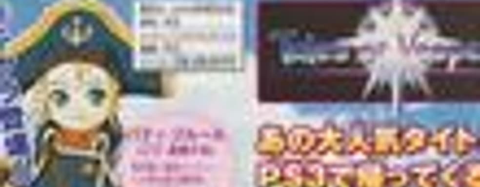 Tales of Vesperia для PS3  и не только