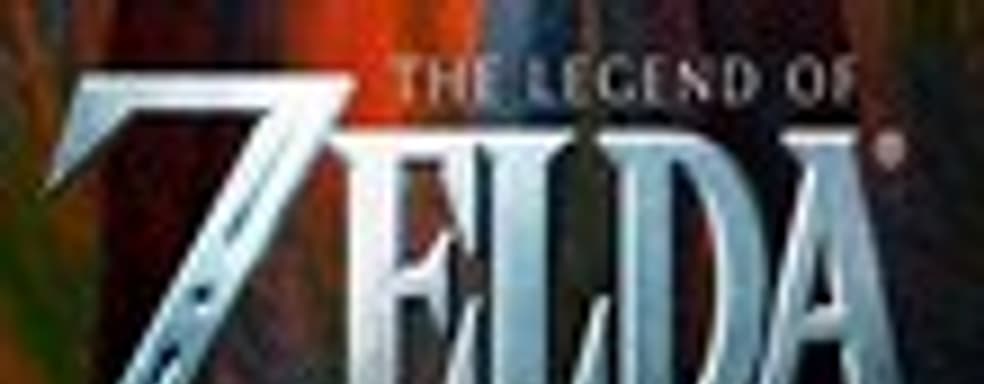 Ивата: анонс новой The Legend of Zelda на Е3 2010