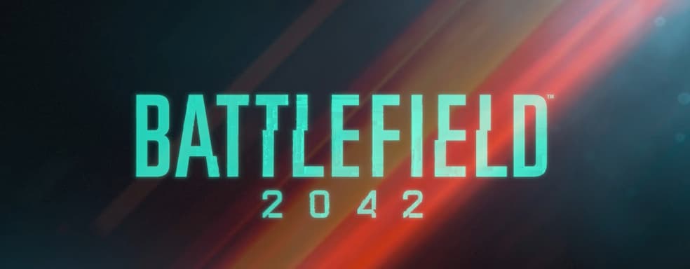 Торнадо и хаос в первом официальном трейлере Battlefield 2042