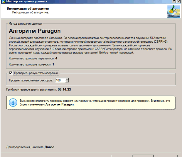 Paragon Rescue Kit 11 Professional