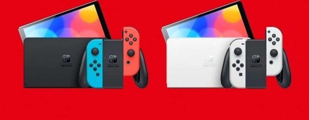 Как поживает Nintendo на исходе поколения? Switch и игры продолжают хорошо продаваться