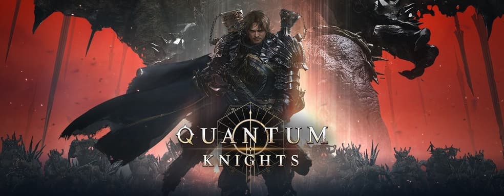 Любуемся на Quantum Knights. Это атмосферный шутер от третьего лица с красивой графикой