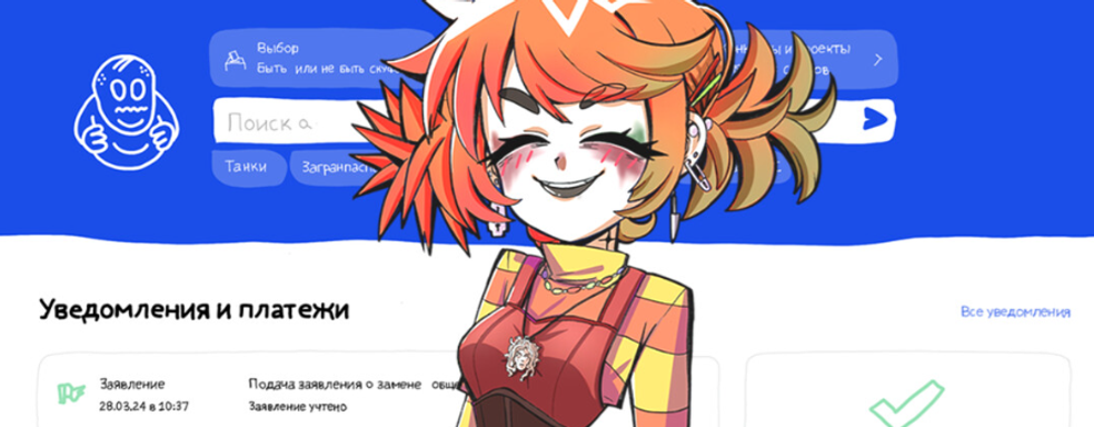 Визуальная новелла «Альтушка для скуфа» получила озвучку всех персонажей от Пророка Санбоя, включая альтушек