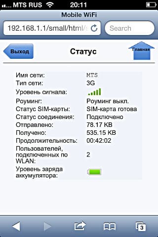 Настройка роутера Huawei E5221 Настрока роутера Huawei E5221